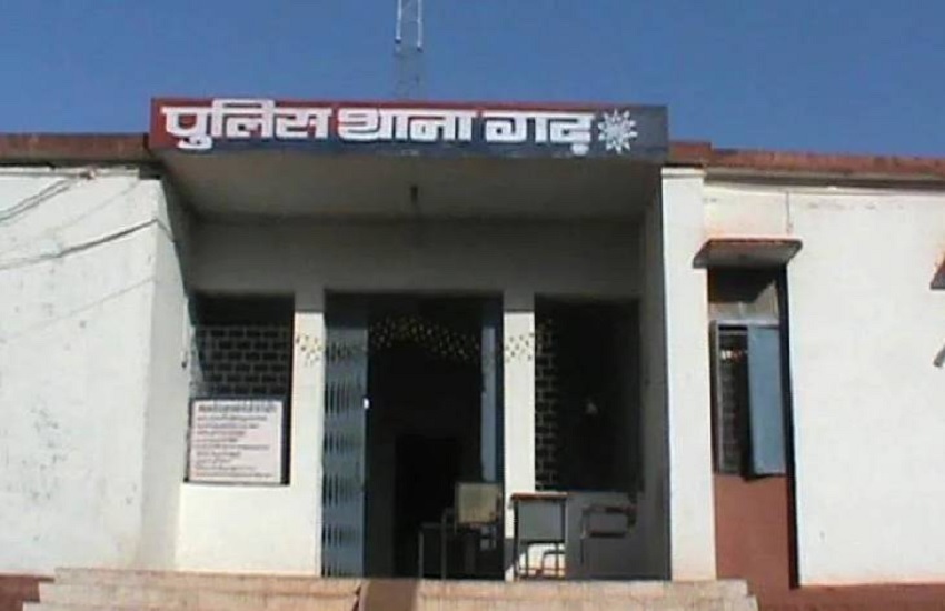 Garh police station