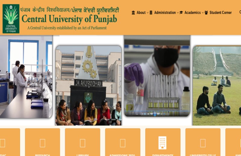 CUP Recruitment 2021