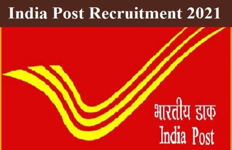 India Post Recruitment 2021