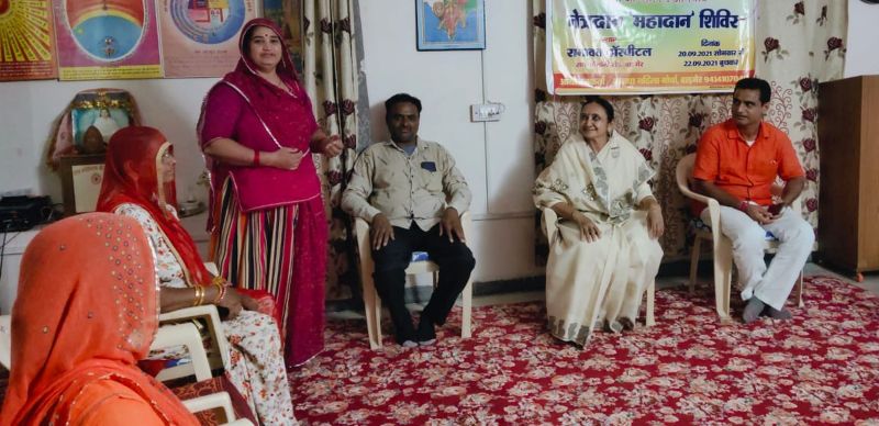 नेत्रदान महादान कार्यक्रम आयोजित, बताई महत्ता