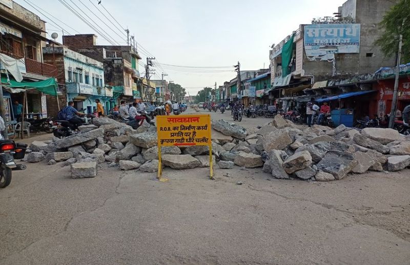 निर्माण के साथ ही शुरू हो गई 'उलझनÓ