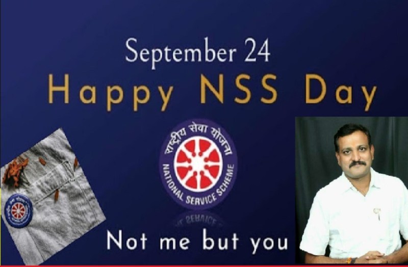 NSS Day