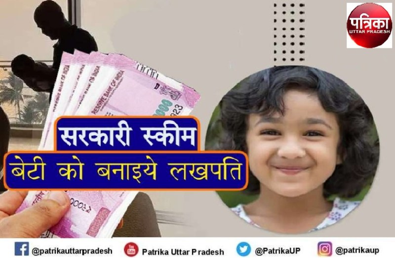 sukanya_yojana.jpg