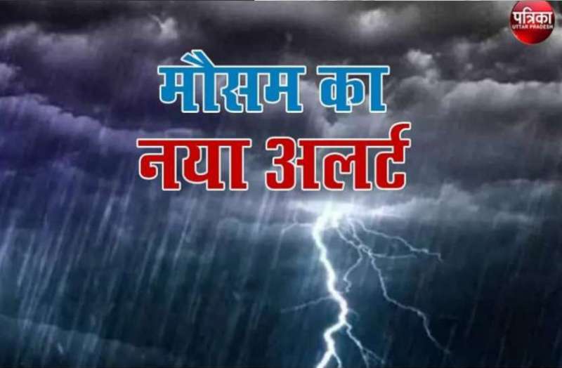 Bihar Weather Forecast Today
