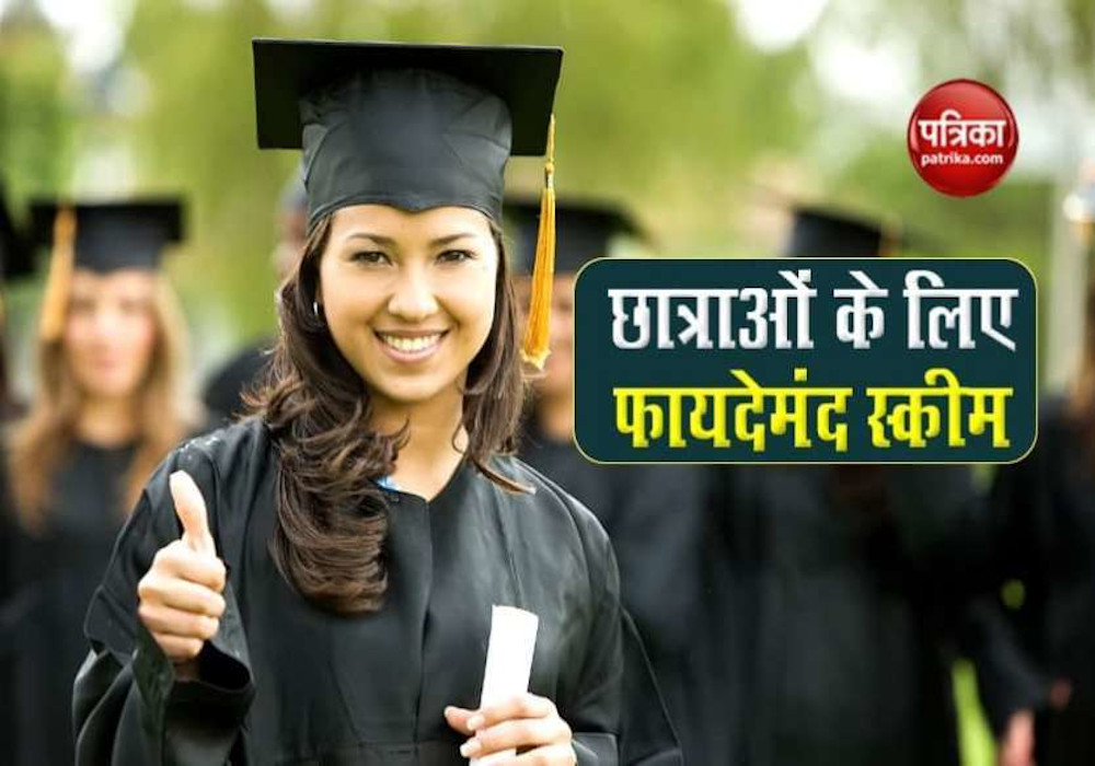 Know How to Get Benefit of UP government's Scholarship Scheme