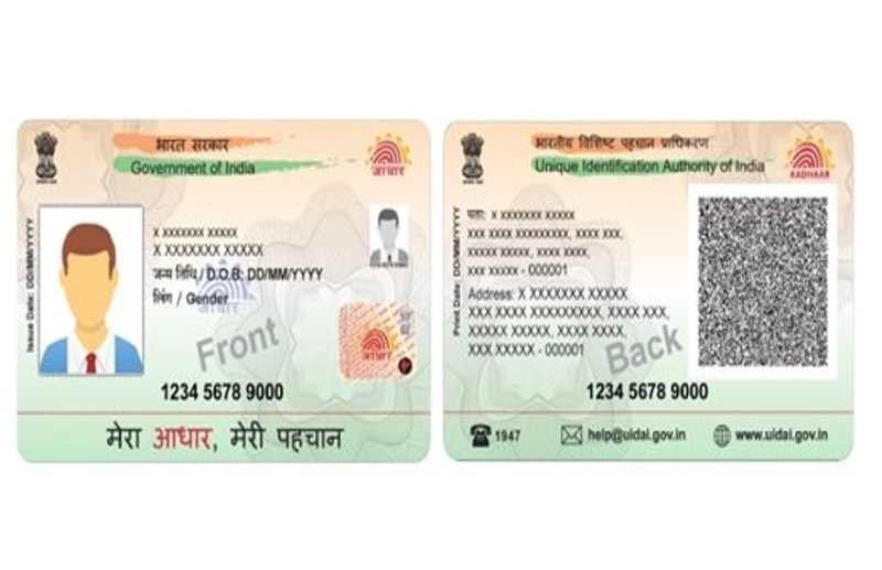 aadhaar_card