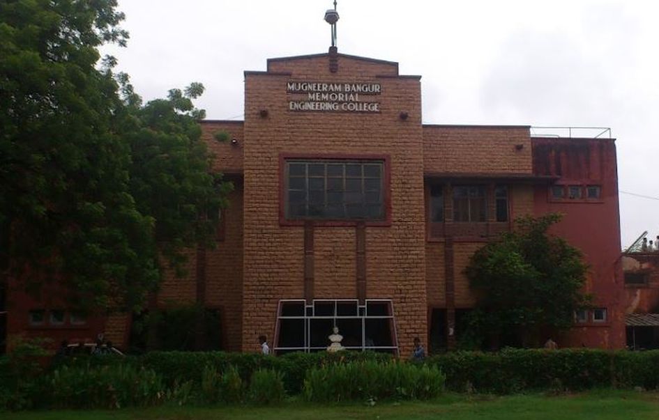 एमबीएम कॉलेज बना विश्वविद्यालय, राज्यपाल ने लगाई मोहर