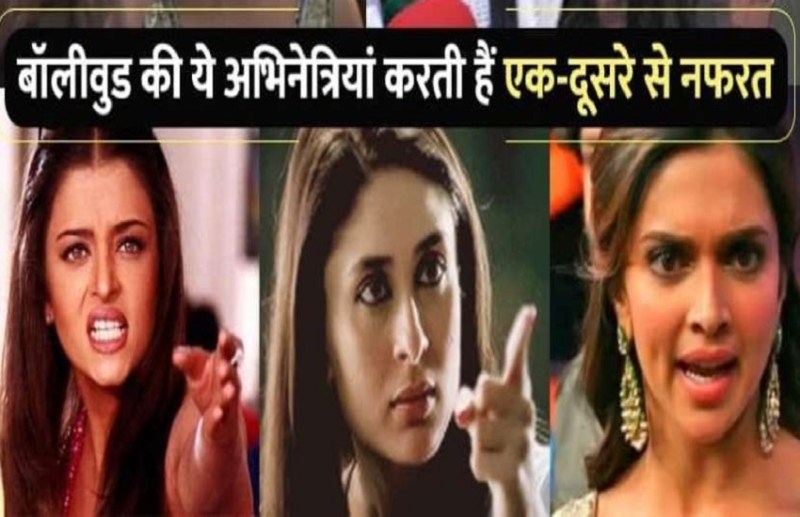 bollywood actress biggest cat figh