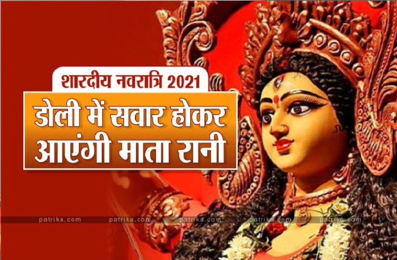 shardiya_navratri_2021-shardiya_navratri_2021_calendar.jpg