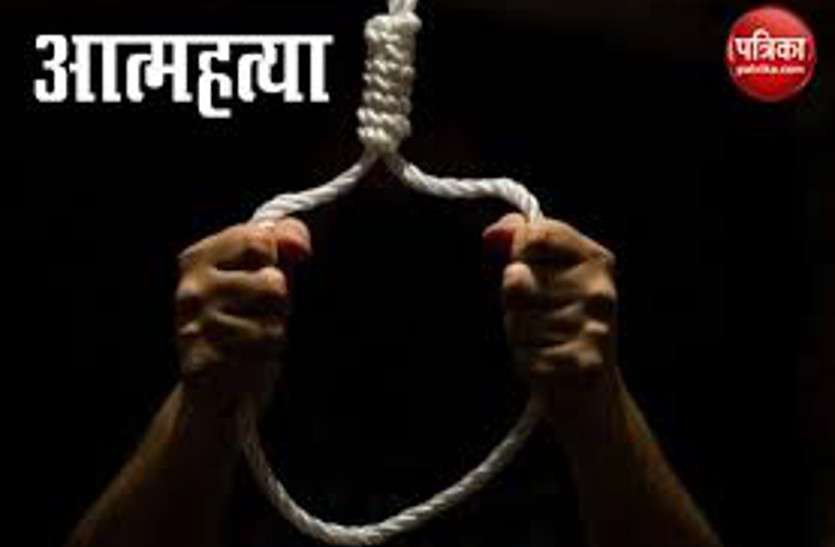लोकायुक्त कार्यालय परिसर में कर्मचारी ने लगाई फांसी