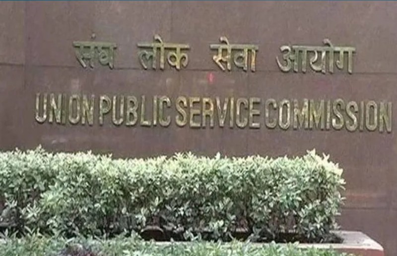 UPSC