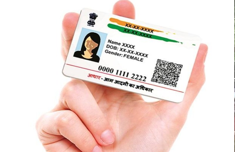 Aadhaar Card