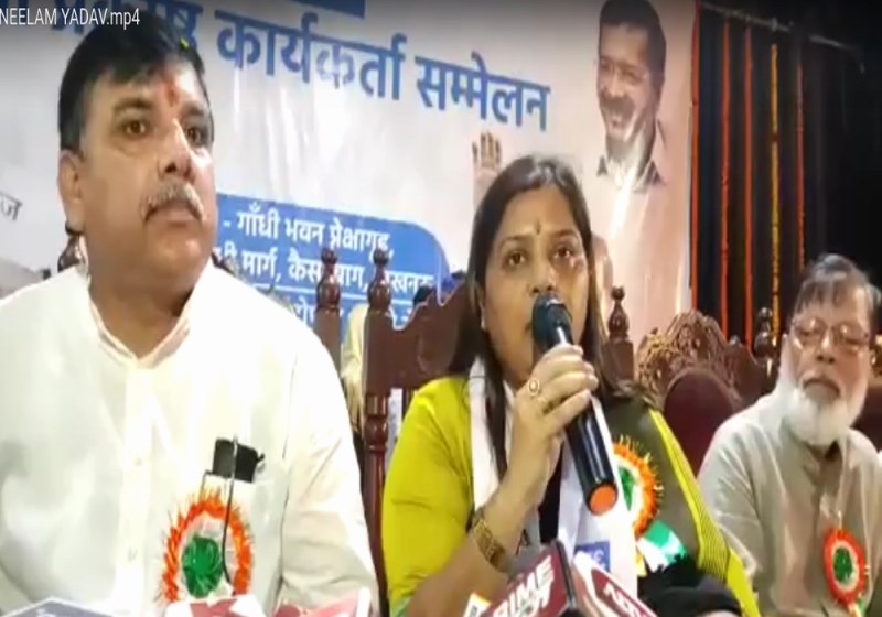 योगी सरकार में महिला सुरक्षित नहीं :नीलम यादव