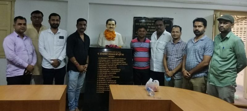 भाजपा ने पंडित दीनदयाल की जयंती मनाई