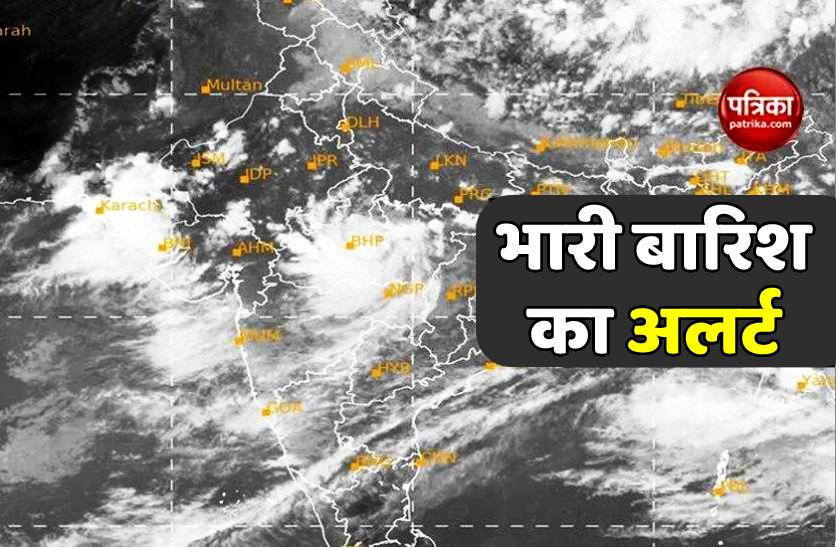 heavy rain alert in mp imd bhopal yellow alert
