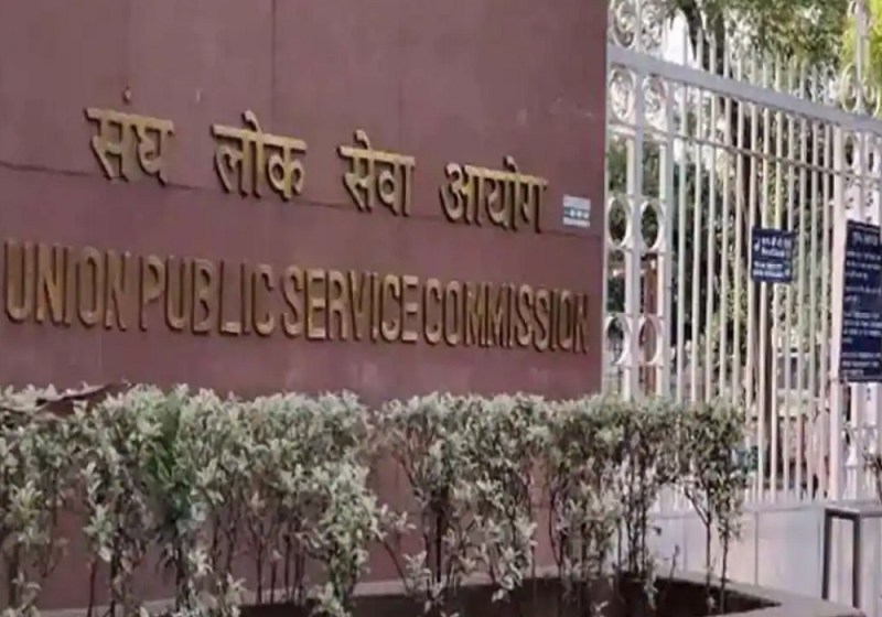 सिविल सेवा परीक्षा 2020 रिजल्ट : यूपी के करीब 10 एसडीएम बने आईएएस, कई पीसीएस भी सफल