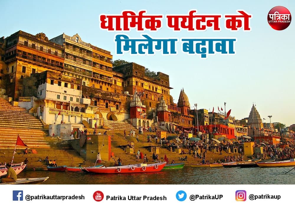 Varanasi and Mirzapur will be connected by boat service