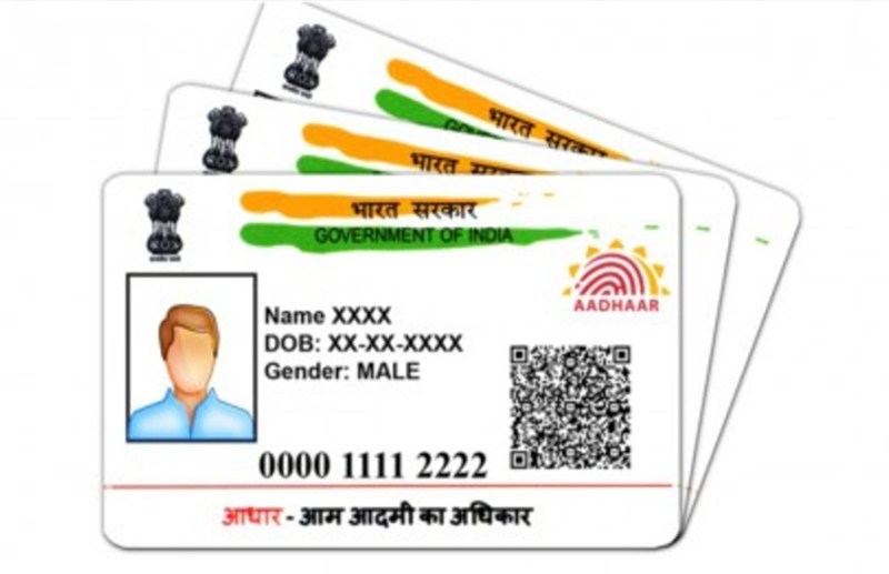 Aadhaar Card Update