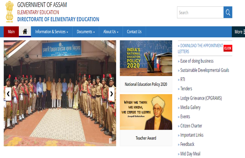 DEE Assam Teacher Recruitment 2021 