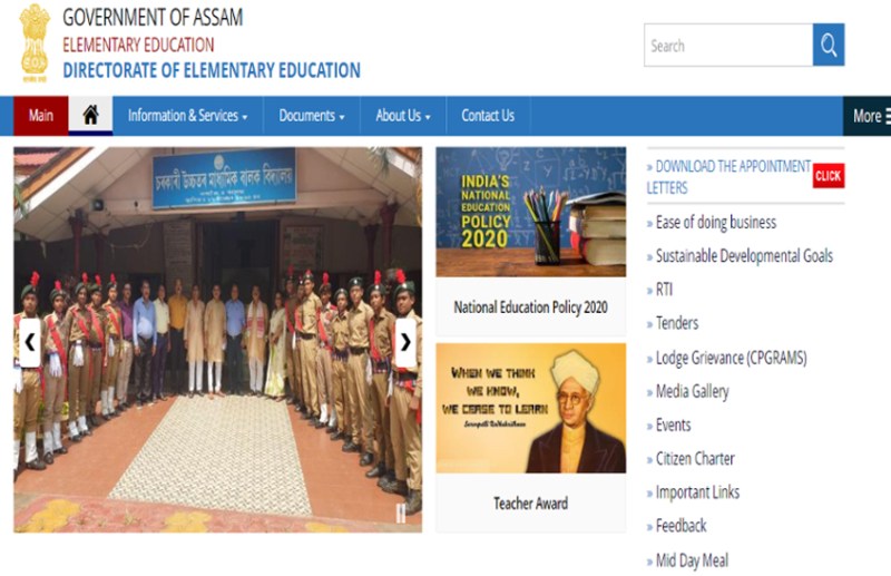 DEE Assam Teacher Recruitment 2021