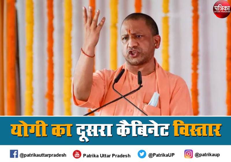 राजभर, बिंद, गोड़ और खटिक के सहारे ओबीसी और दलितों में पैठ बनाएंगे योगी