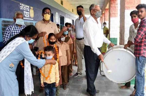 primary school reopen