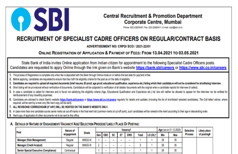 SBI SCO Recruitment 2021