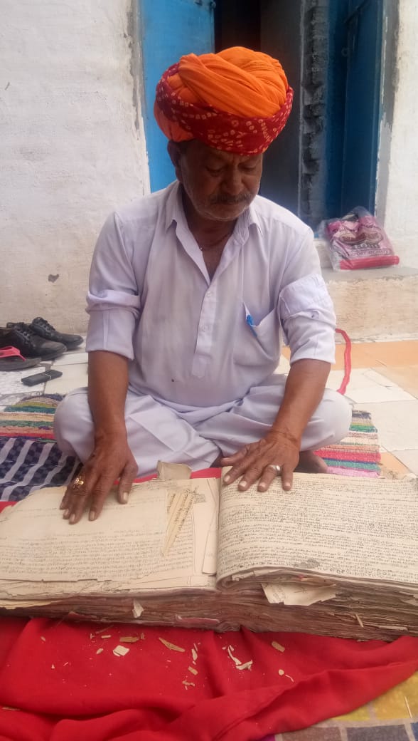 इस बही से मिलती है परिवार के हर सदस्य की जानकारी