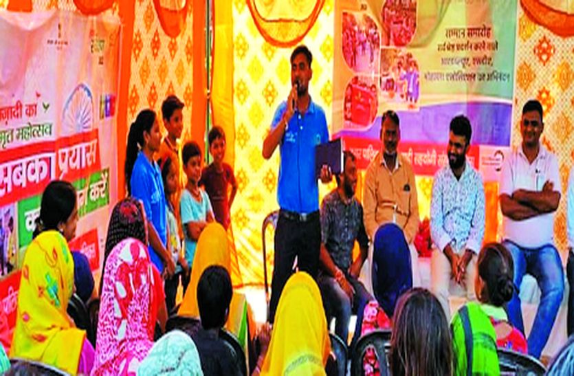 स्वच्छता में सहयोगियों को पालिका ने किया सम्मानित