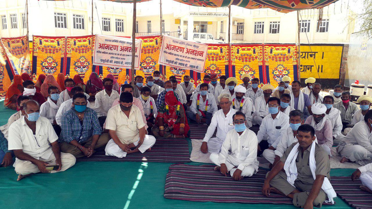 राजनीतिक दबाव से त्रस्त महिला सरपंच परिवार सहित अनशन पर