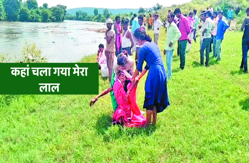 three innocent childs drowned in the bina river in rahatgarh sagar