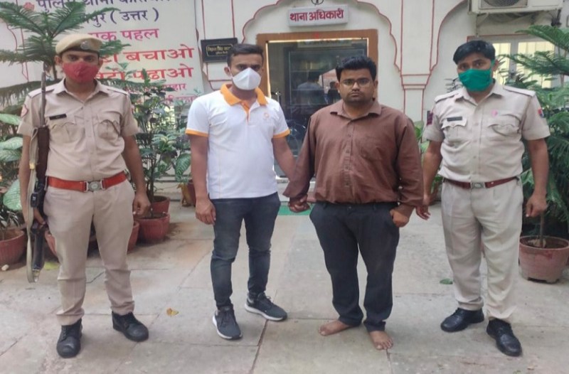 नौकरी लगवाने का झांसा देकर करता था ठगी, पुलिस ने दबोचा