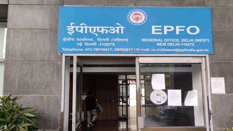 epfo.jpg
