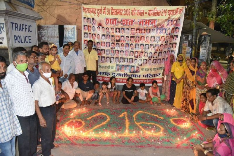 मेहरानगढ़ दुखान्तिका में कालकवलित 216 लोगों को दी श्रद्धांजलि