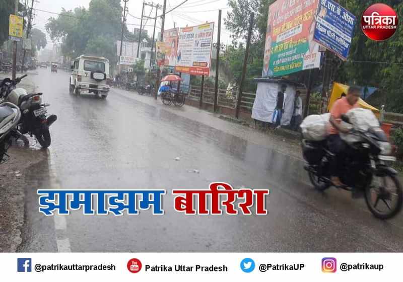 up weather news updates heavy rain alert by mausam vibhag