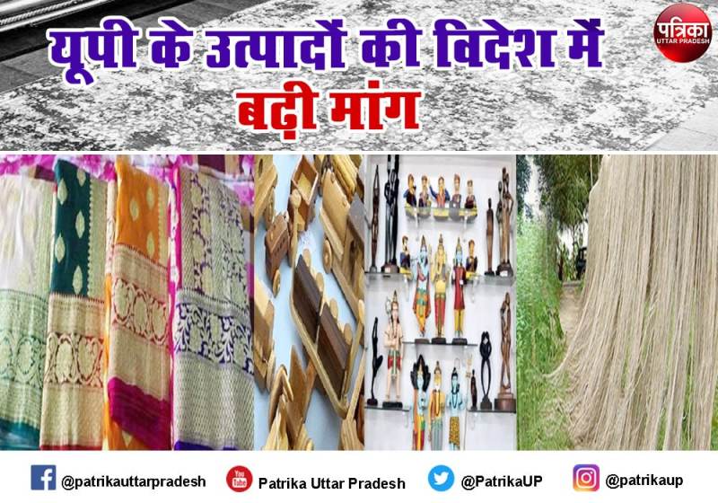 यूपी में बने लकड़ी तथा जूट के उत्पादों की विदेश में बढ़ी मांग