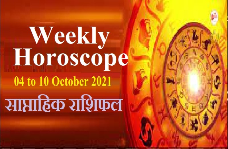 04 to 10 october weekly horoscope