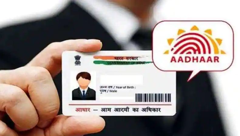 Adhaar Card photo update
