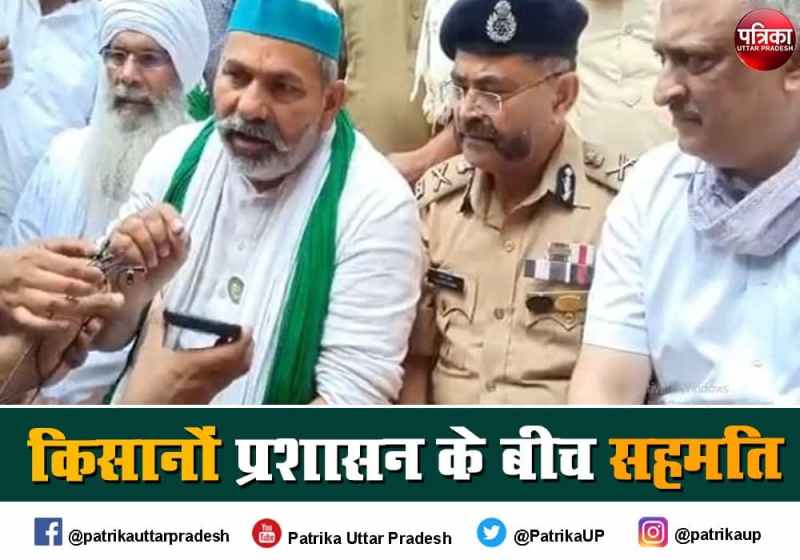 Lakhimpur Violence 45 lakh to family members of deceased dependents