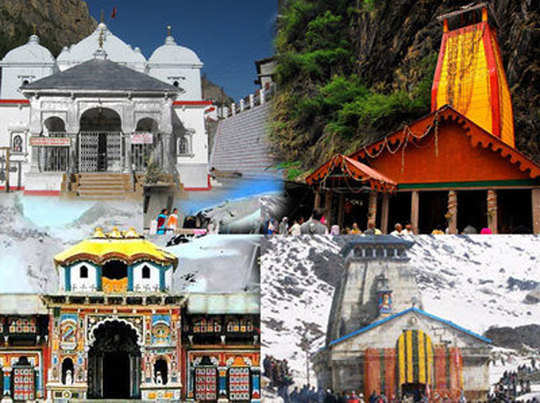 Char Dham Yatra 2021