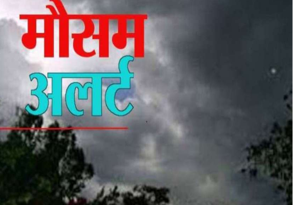 Sultanpur Weather News Updates Monsoon 2021