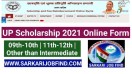 UP Scholarship Yojana Online Form: छात्रों को मिल सकती है सालाना 24 हज़ार रुपये तक की स्कालरशिप, ऐसे करें आवेदन