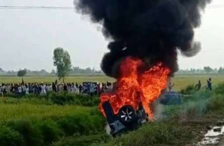Car On Fire