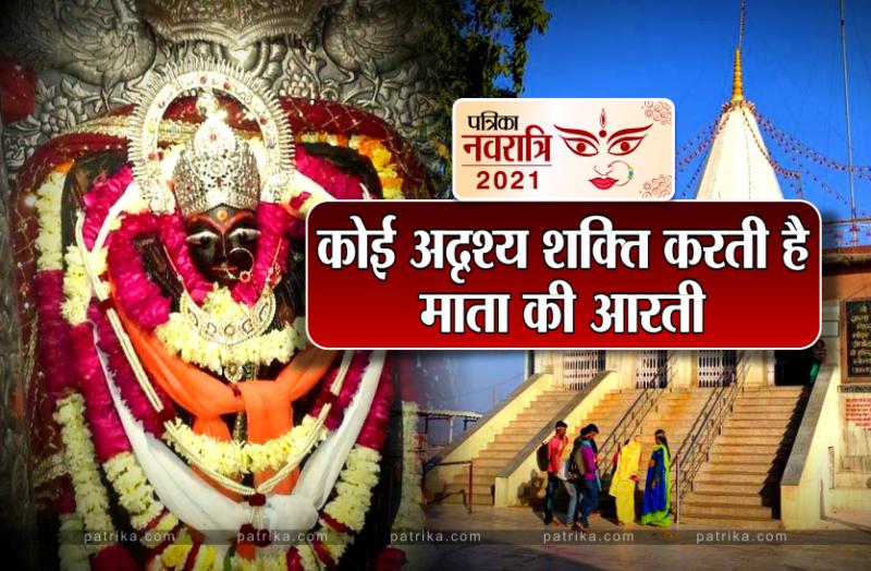 Flowers are found at the feet of Sharda Mata Navratri 2021