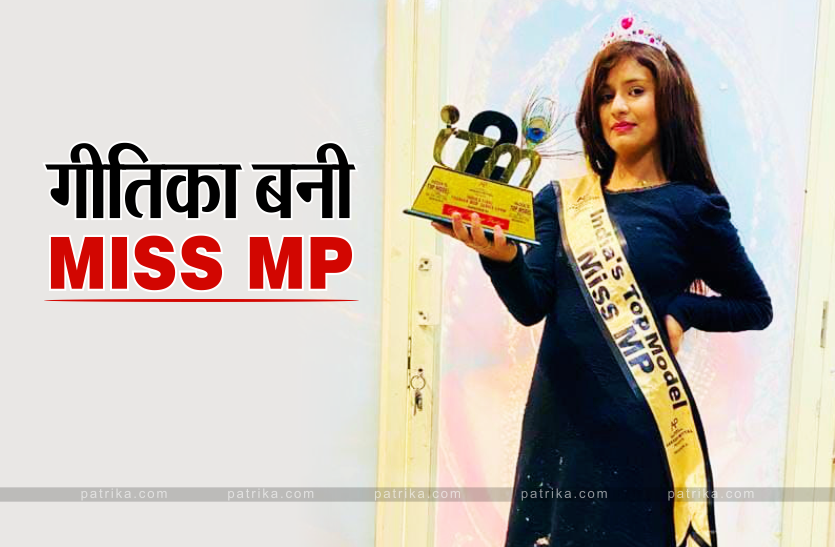 Chinese judges chose Geetika out of 110 models as Miss MP