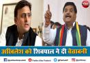 शिवपाल ने अखिलेश को दी चेतावनी, कहा- लड़ाई के लिए तैयार हूं