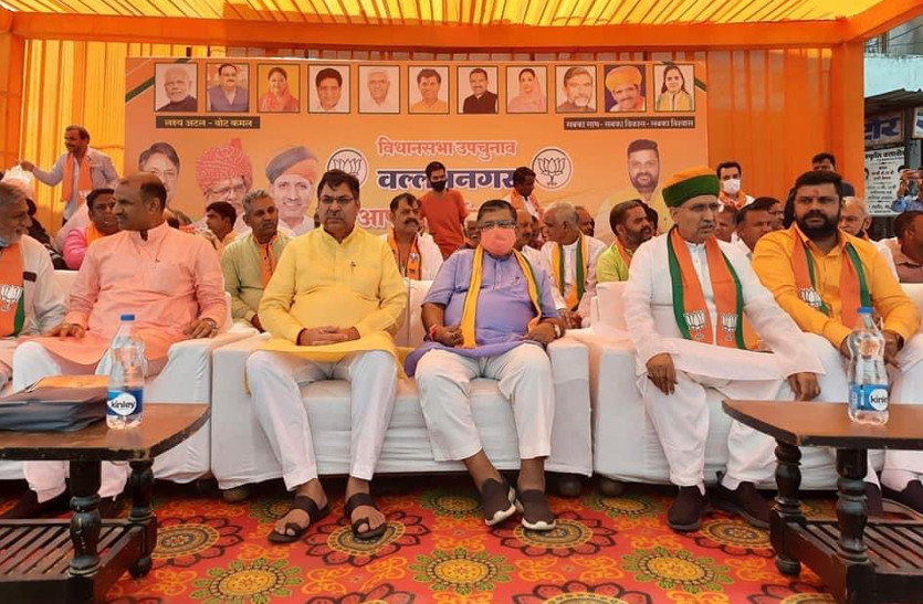 Rajasthan Vidhansabha Up Chunav BJP Congress Latest Updates
