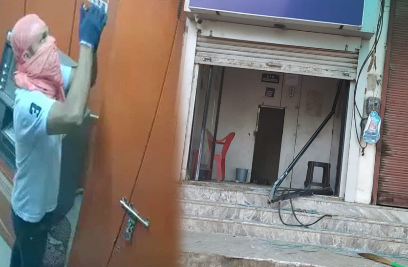 ATM looted in Jhunjhunu