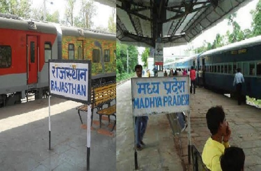 bhawani-mandi-railway-station.jpg