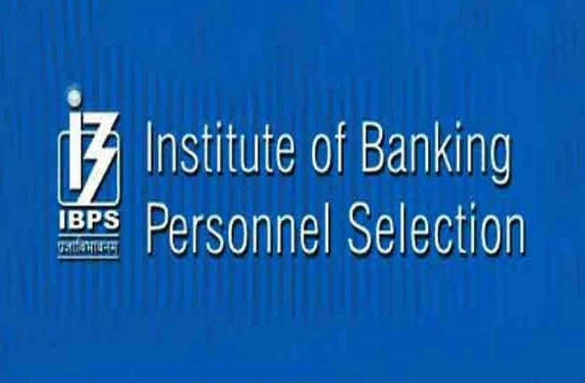 IBPS Clerk Recruitment 2021